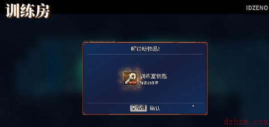 重生细胞训练房怎么进不去