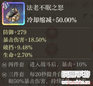 空之要塞启航芯核搭配