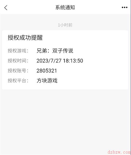 方块游戏平台六周年赠送游戏在哪领