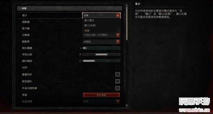 暗黑破坏神4卡加载页面闪退怎么办
