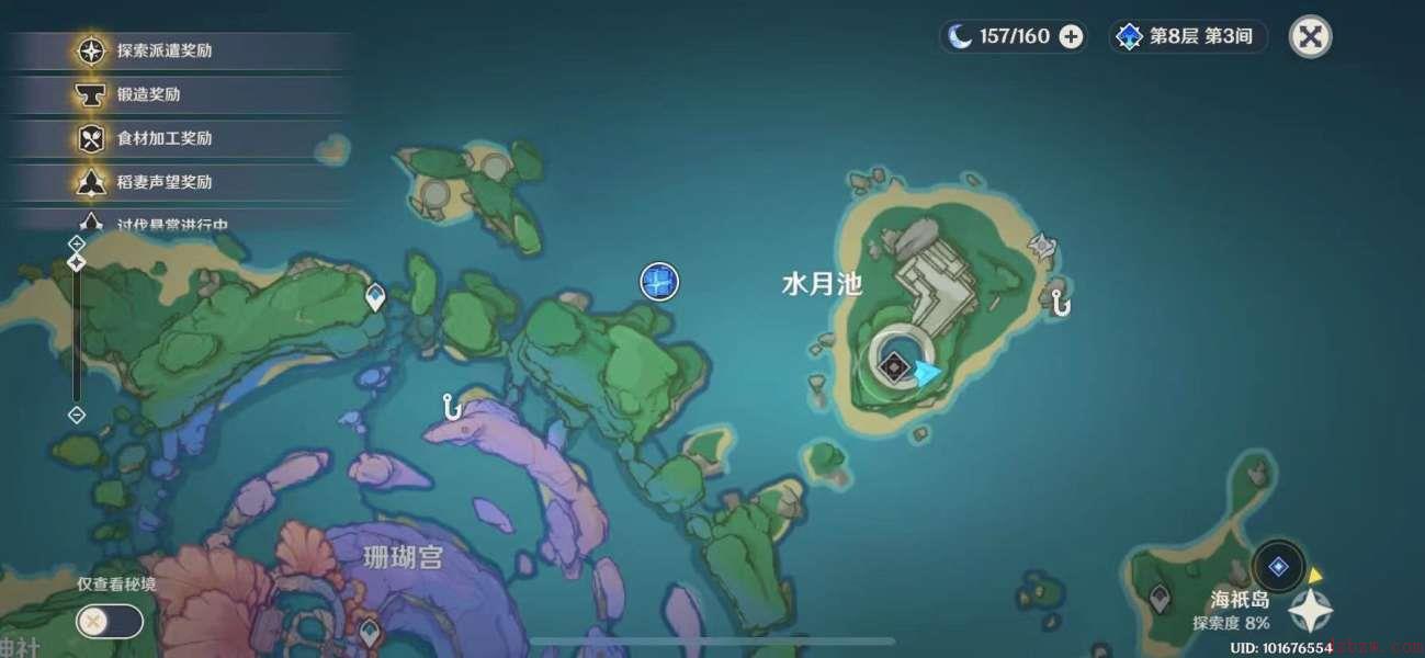 原神流纹京紫蝶鱼位置