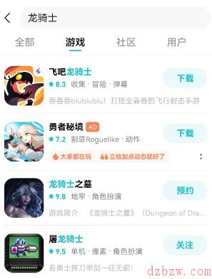 飞吧龙骑士最新兑换码大全