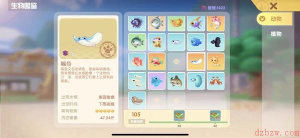 摩尔庄园鳐鱼在什么位置钓几率最高