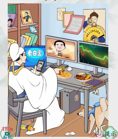 疯狂梗传李白玩电脑攻略