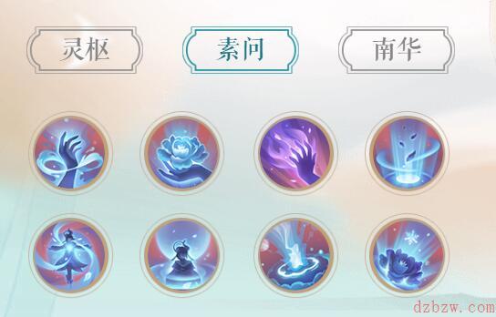 玄中记铃星攻略