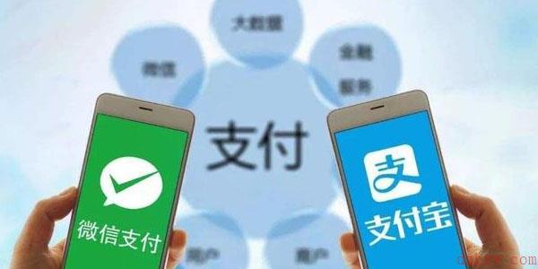微信支付宝3月1号新规有什么影响