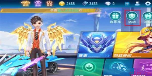 qq飞车兑换码最新2023