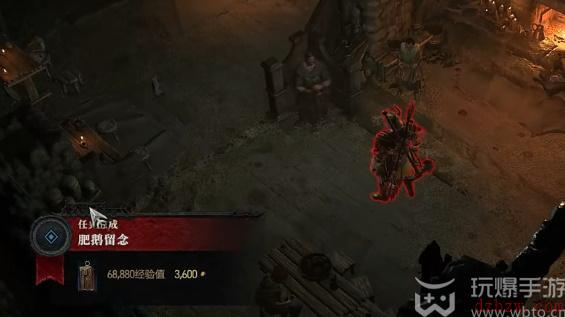 暗黑破坏神4肥鹅留念任务怎么做