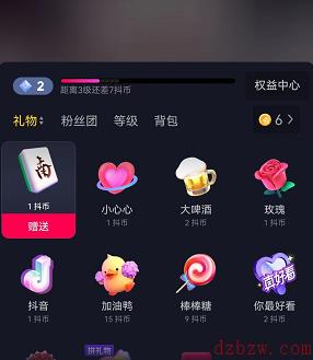 抖音金龙多少钱一个