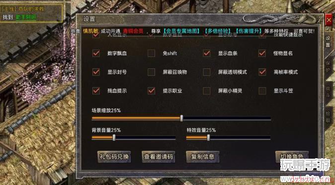 原始传奇兑换码