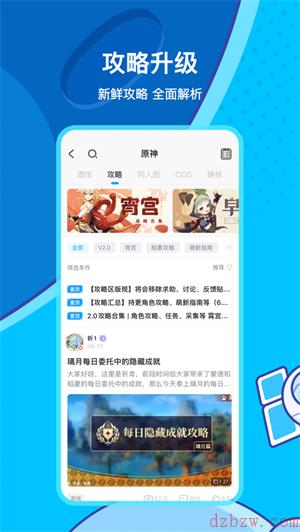 米哈游将开发全新的3A新作