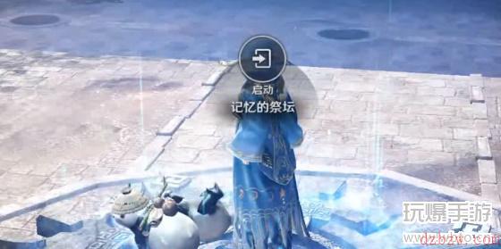 黑色沙漠手游权利与表面