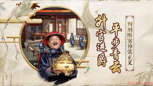 极品小县令真的赚钱吗