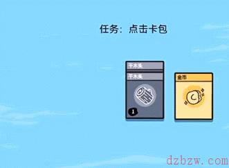 堆叠大陆星辰大海金币有什么用