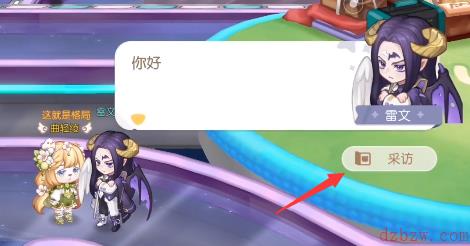 奥比岛星际小记者活动攻略