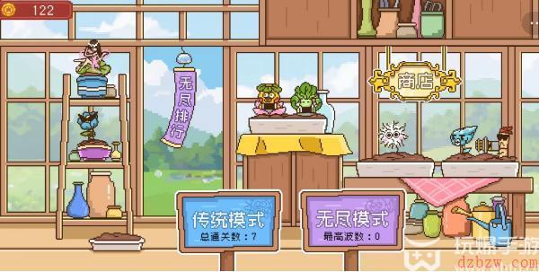 奇妙的种子游戏攻略
