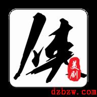 可以看美剧的手机app有哪些