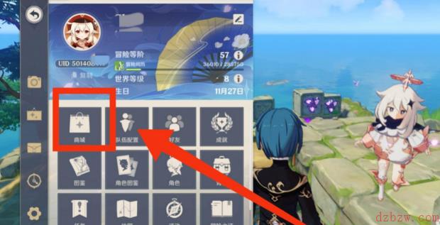 原神星尘星辉建议兑换什么