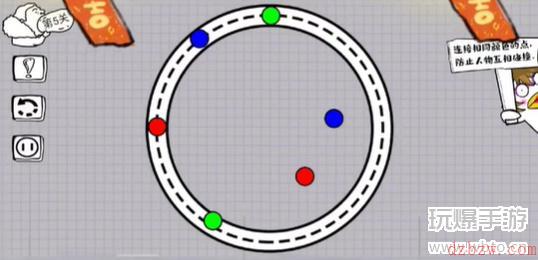 脑洞人大冒险画线过马路第五关攻略