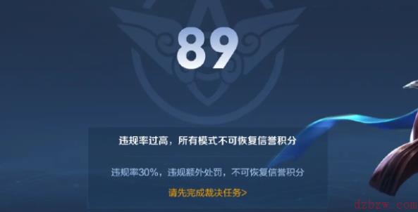 王者荣耀裁决任务怎么做