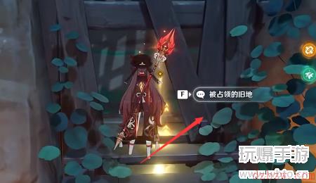 原神枫原万叶传说任务宝箱