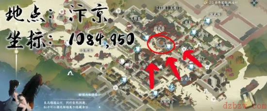 逆水寒穷途末路任务攻略
