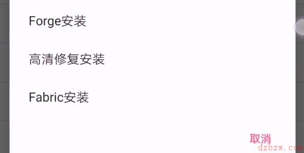 澪ultimate如何装模组