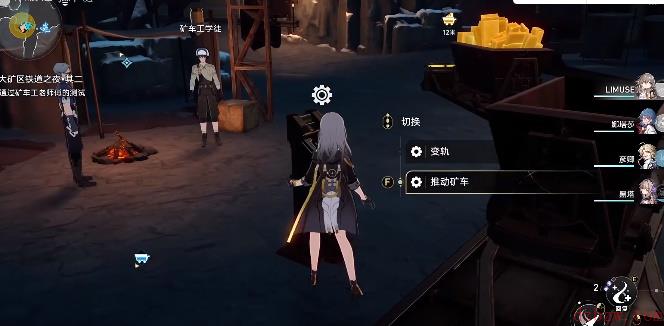 崩坏星穹铁道矿车老师傅其二