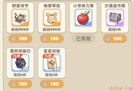 出发吧麦芬攻略