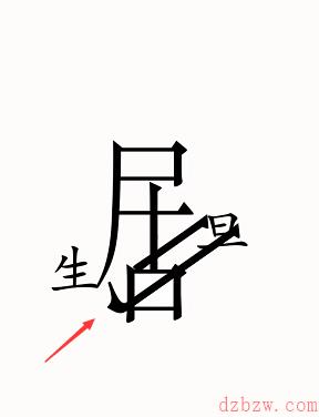 汉字魔法让主角登场攻略