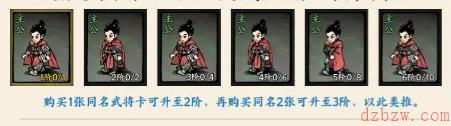 名将之弈观星楼怎么玩的