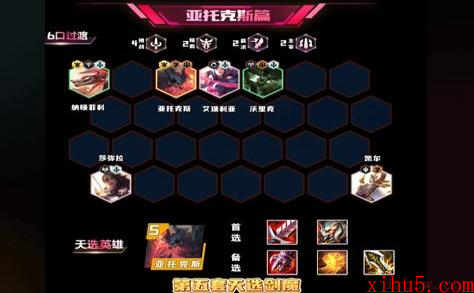 金铲铲之战s9.5恭喜发财怎么玩