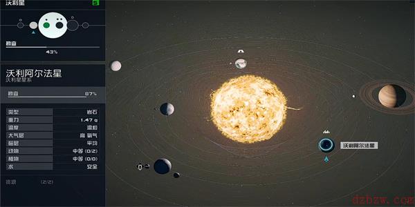 星空电子情报贩密码01在哪里获取