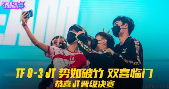 英雄联盟手游JT战队介绍