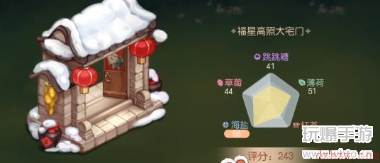 奥比岛手游饕鬄攻略