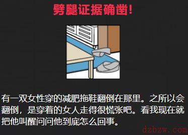 喜欢科幻作品的男友攻略答案