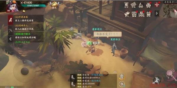 镖人手游老莫集市之儿时珍宝攻略