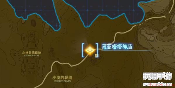 马亚塔塔神庙宝箱攻略