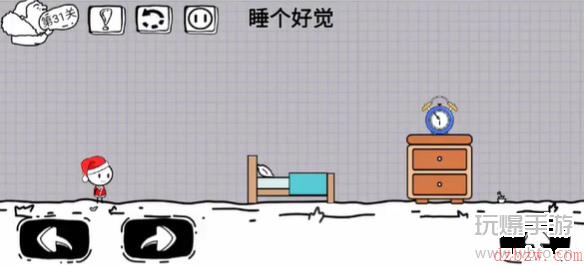 脑洞人大冒险第31关怎么过