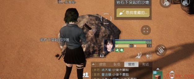 黎明觉醒荒野猎人见闻