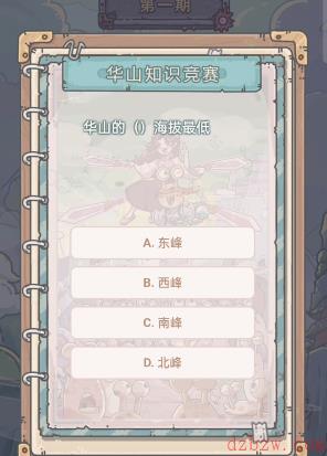 最强蜗牛华夏寻宝活动攻略