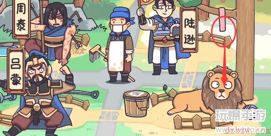 三国梗传第26关攻略