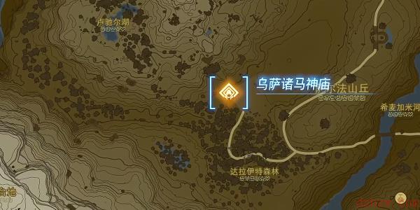 塞尔达王国之泪乌萨诸马神庙攻略