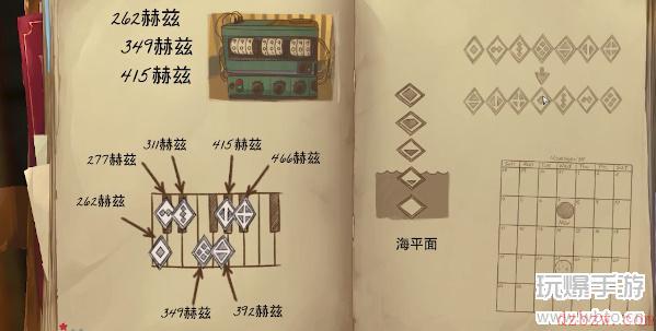 海之呼唤第三章解密攻略