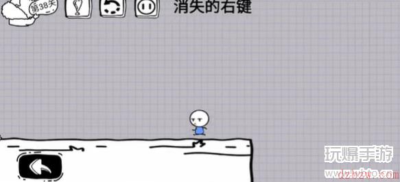 脑洞人大冒险第38关怎么过