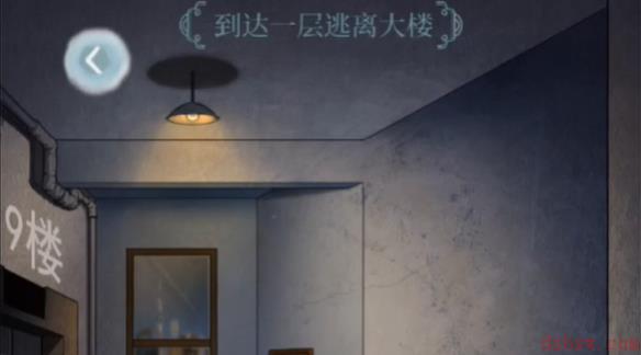 文字脑洞走不完的楼梯攻略