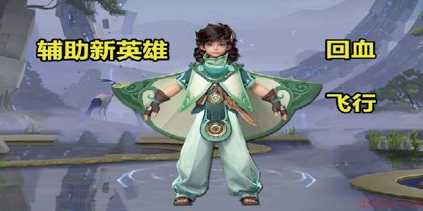 王者荣耀新英雄桑启怎么连招