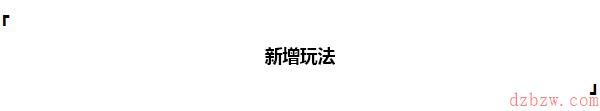 原神2.6任务攻略大全