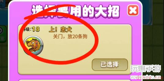 别惹农夫闪电瓜怎么解锁