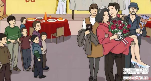 玩梗大乱斗强哥结婚攻略